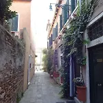 Artist House Διαμέρισμα *